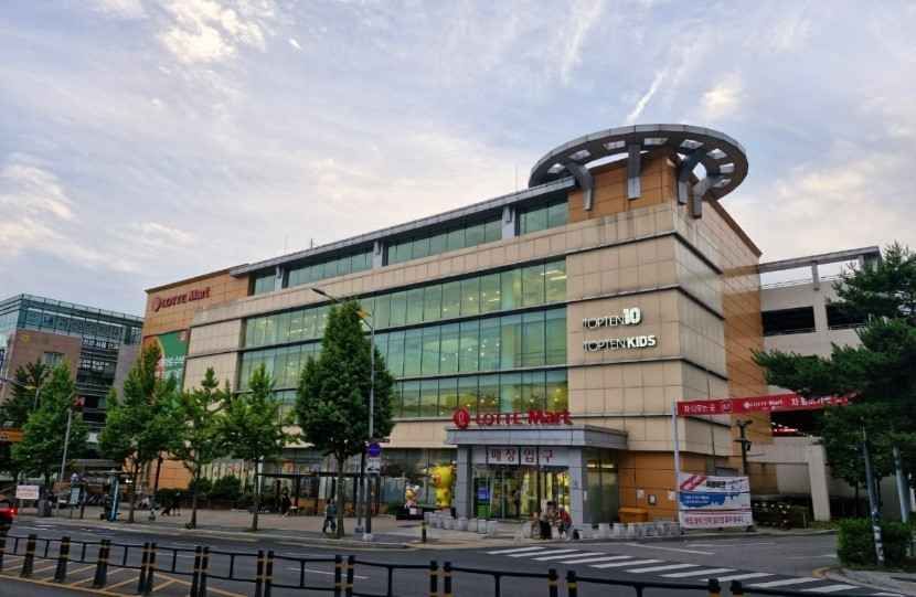 롯데마트 삼양점