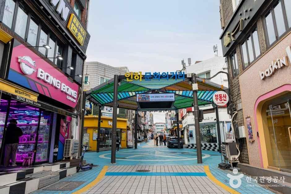 thumbnail-인하대후문먹거리타운-2