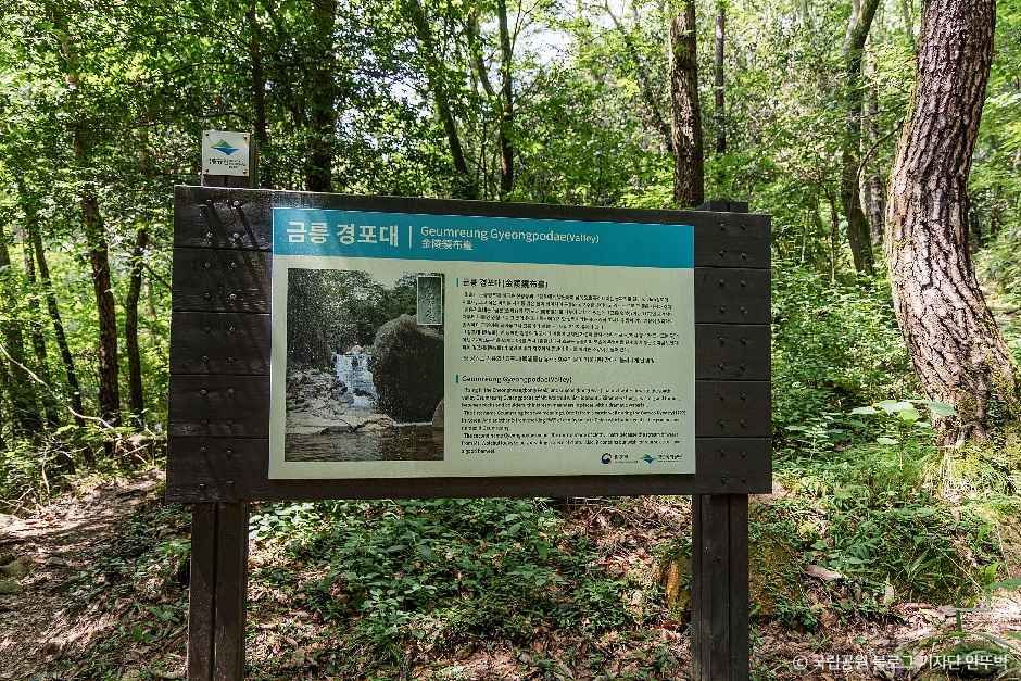 thumbnail-월출산국립공원 경포대지구-4