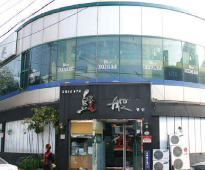 귀선