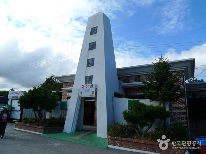Goseong Unification Observatory (고성 통일전망대)