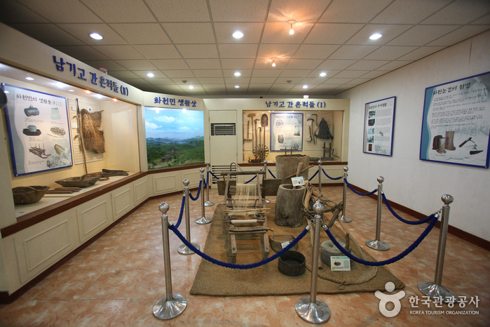 Museo de Historia de Jirisan (지리산역사관)
