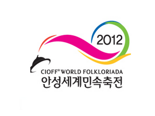 CIOFF World Folkloriada Anseong (안성세계민속축전)