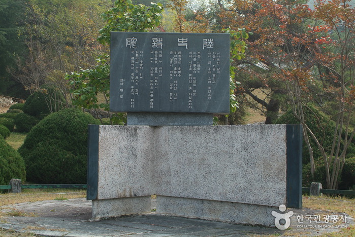 Andong Folk Village (안동민속촌과 안동호)