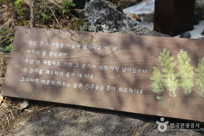 섬을 할퀴고 간 깊은 상처 ' 영화 <지슬>, 제주 4‧3을 말하다'