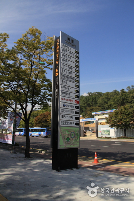 Stade de la coupe du monde Munhak Incheon (인천문학경기장(인천월드컵경기장))