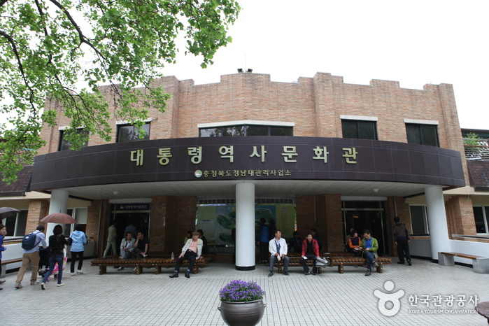청남대 사진10