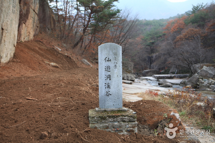 Seonyudong-Tal (선유동계곡)