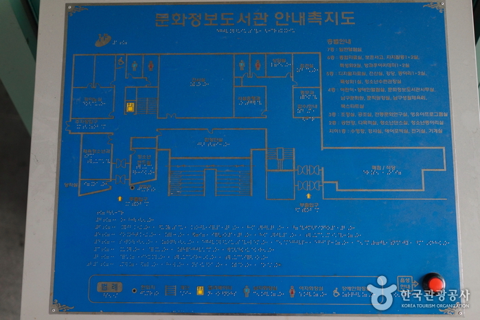 광주 남구문화원
