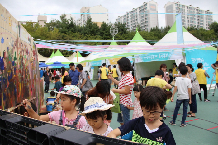 책나라군포 독서대전 20192