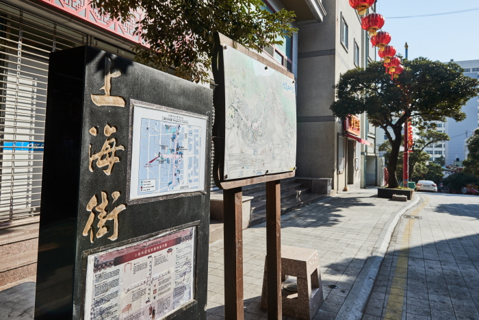 China Town d'Incheon (인천 차이나타운)5