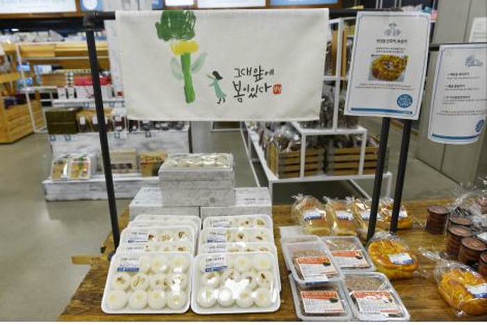 농부마켓 & 농부밥상 (2)