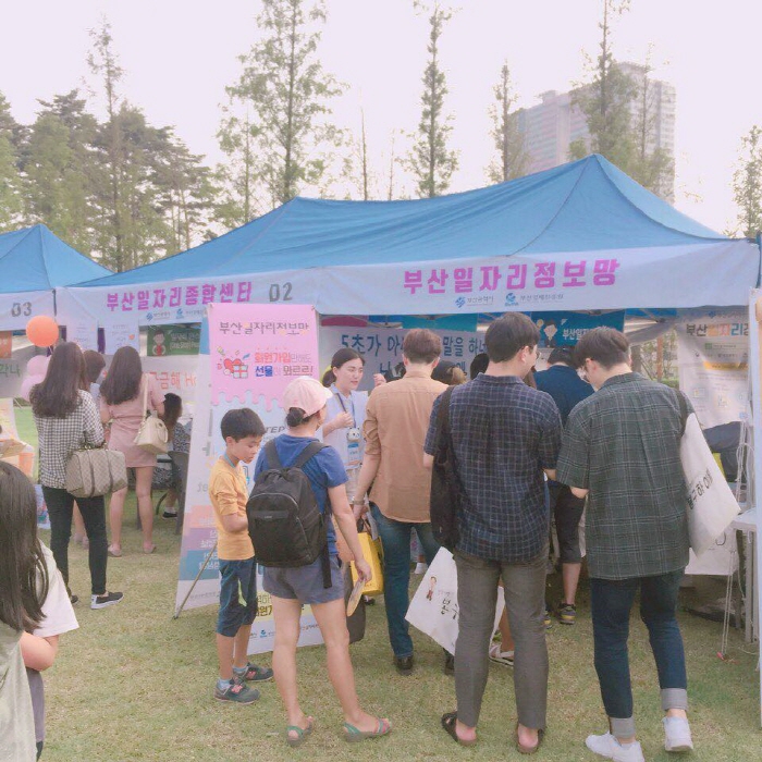 유니브엑스포 부산 2018 사진5