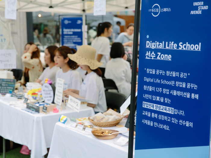 언더스탠드에비뉴 Christmas Market 마주치장 20181