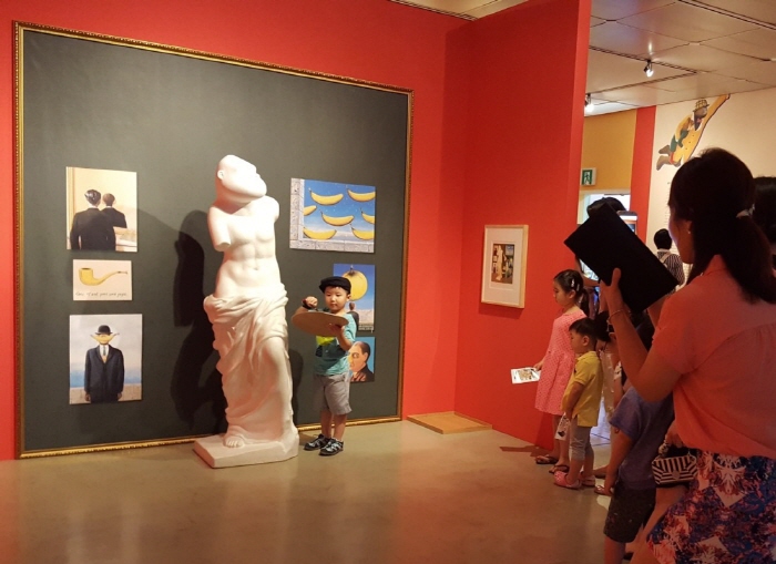 앤서니 브라운展 - 행복극장 20202