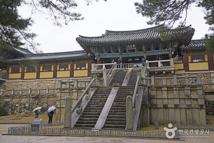 Templo Bulguksa en Gyeongju (경주 불국사) [Patrimonio Cultural de la Humanidad de la Unesco]11 Miniatura