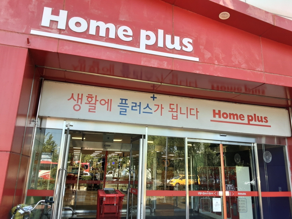 Homeplus - Changwon Branch [Tax Refund Shop] (홈플러스 창원)