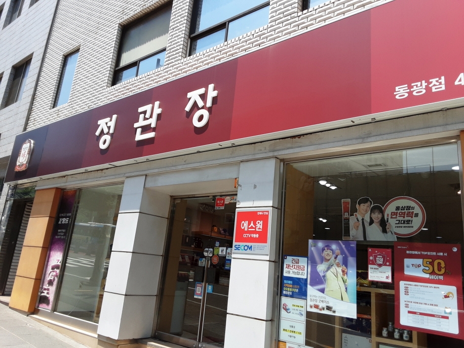 CheongKwanJang - Donggwang Branch [Tax Refund Shop] (정관장 동광)