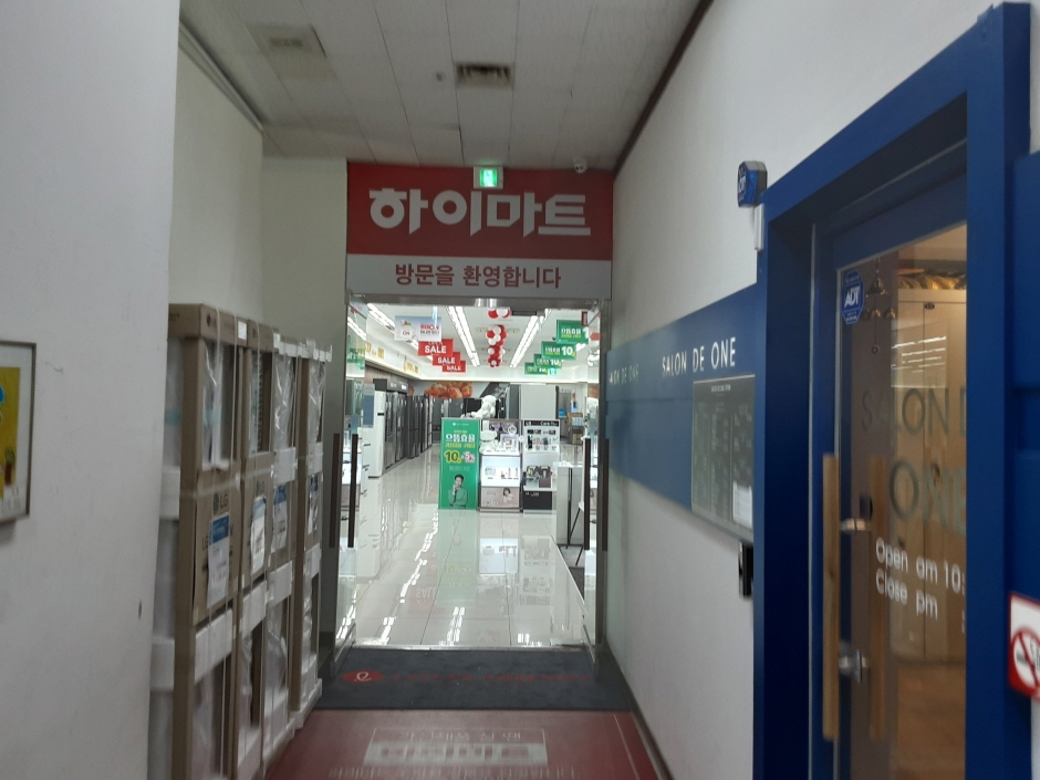 Lotte Himart - Juyeop Lotte Mart Branch [Tax Refund Shop] (롯데하이마트 주엽롯데마트점)
