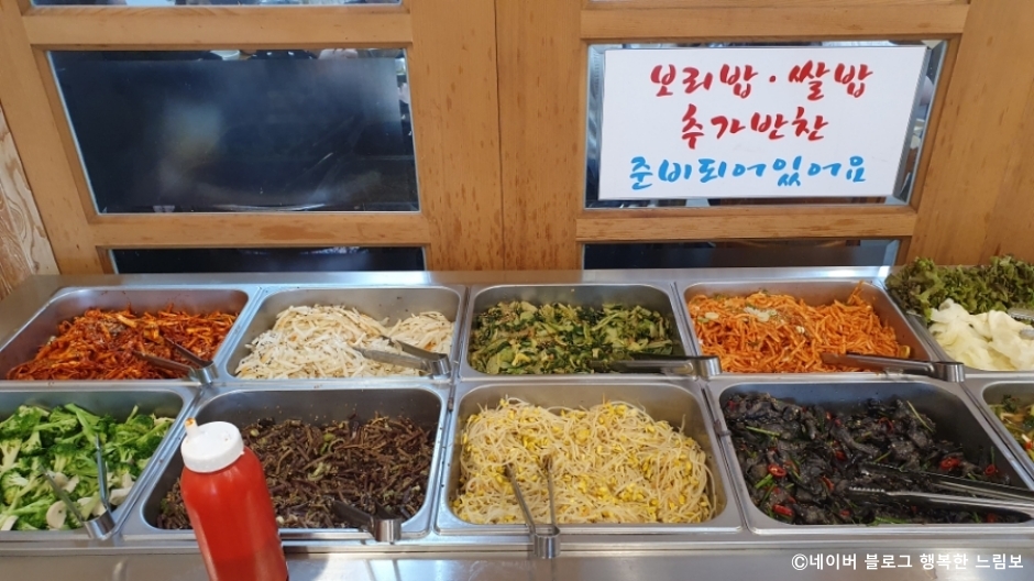 광주리들밥
