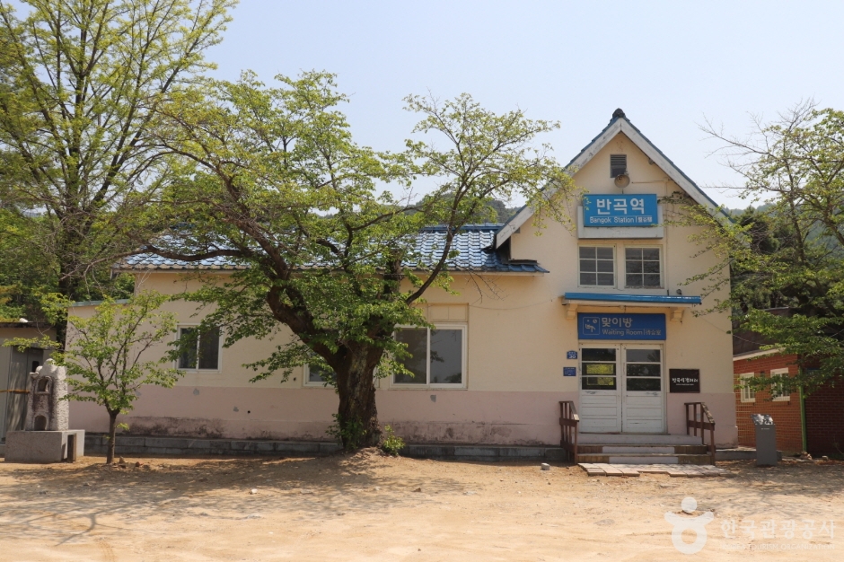 thumbnail-원주 반곡역-1