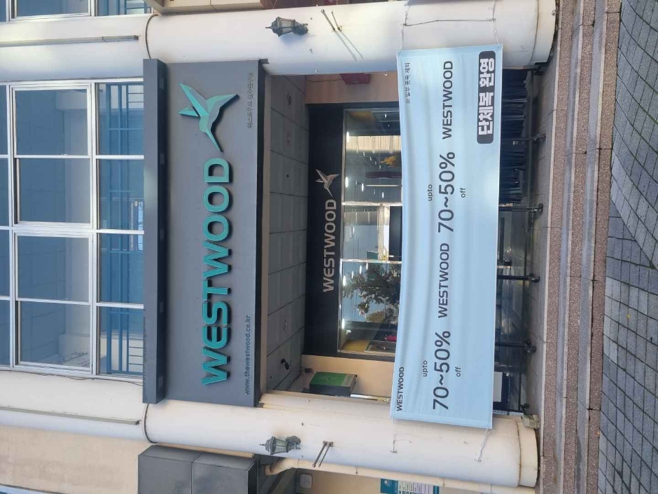 Westwood [Tax Refund Shop] (웨스트우드)