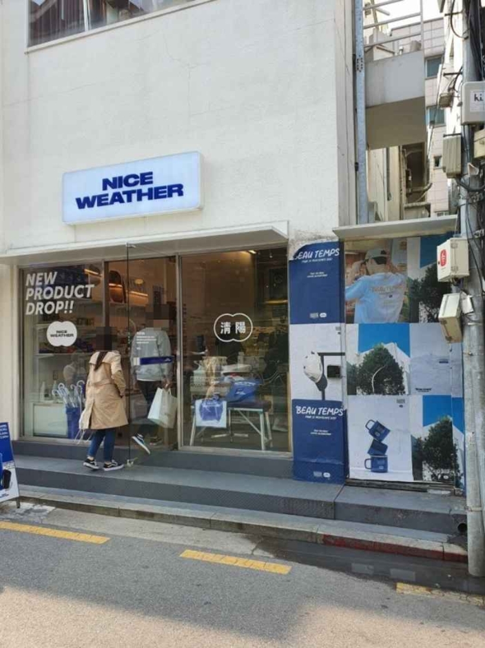 [事後免稅店] NICE WEATHER MARKET나이스웨더마켓