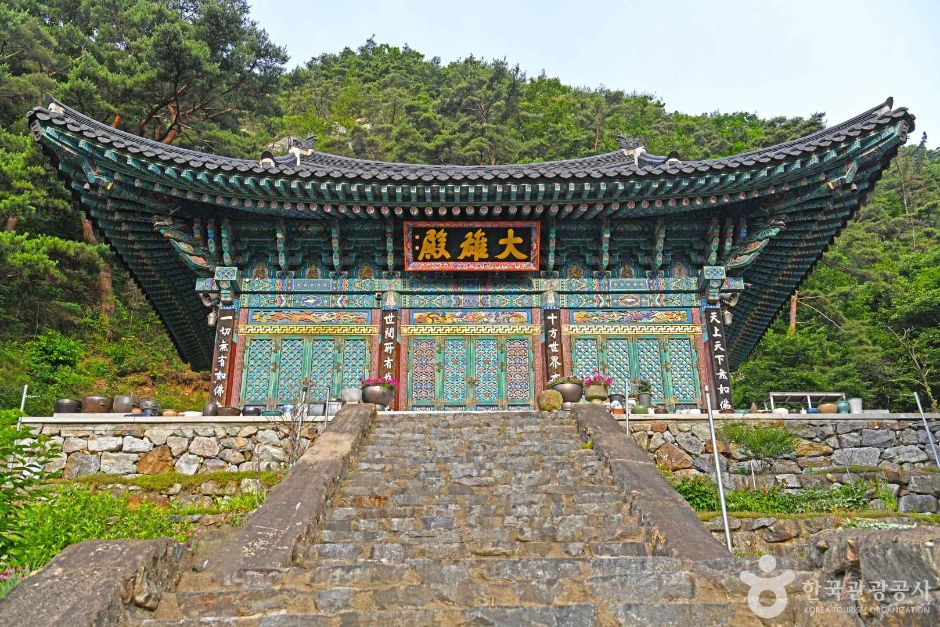 영천사(충북)