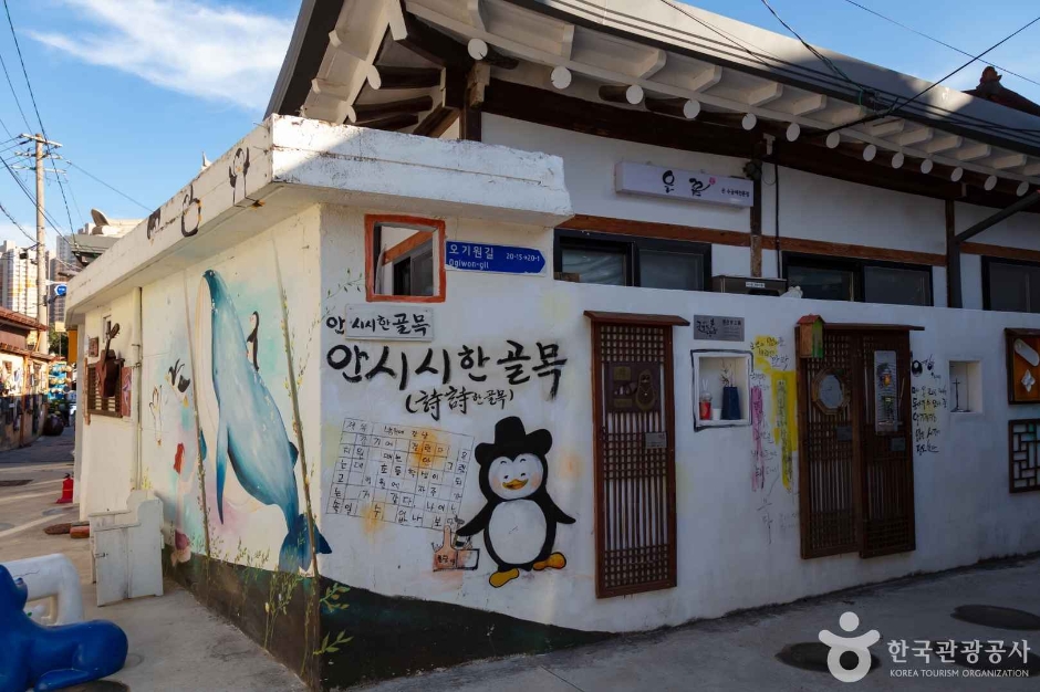 thumbnail-양림동 펭귄마을공예거리-6