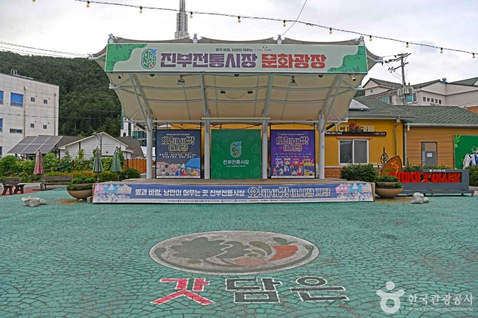 평창_진부장 진부시장 (3, 8일) (2)