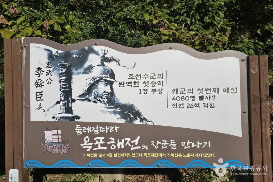 옥포항 해안둘레길_e (5)