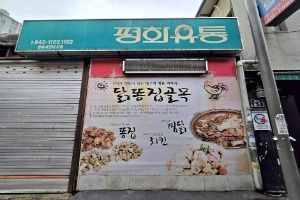 대구 평화시장_e (3)
