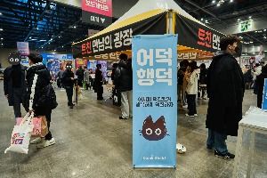 2025 코믹월드 318 일산 9