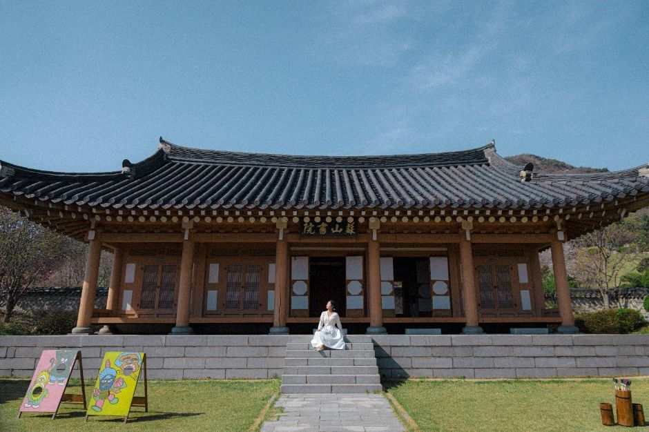 소산서원