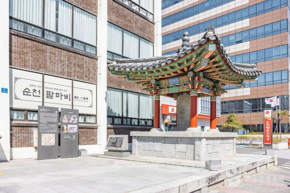 팔마비