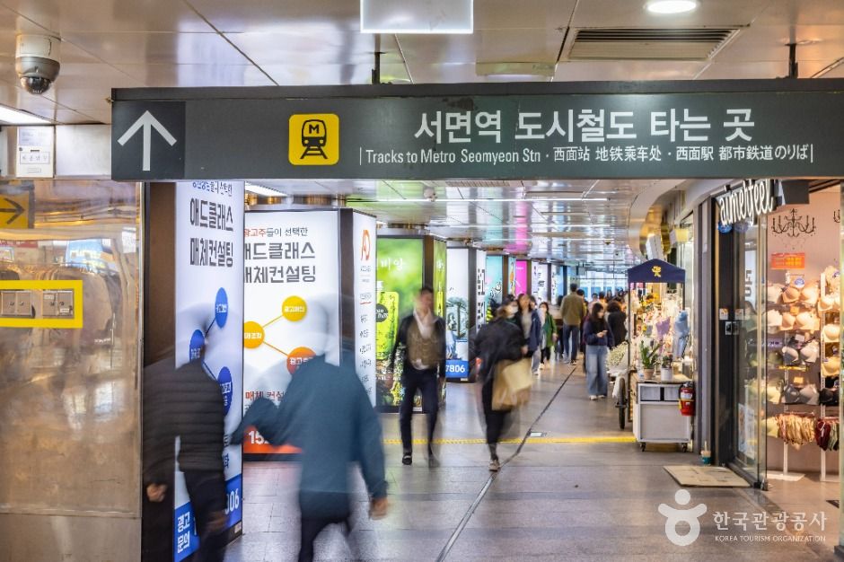 부산_서면 지하도상가 (5)