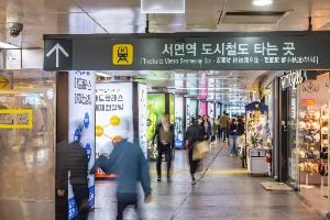 부산_서면 지하도상가 (5)