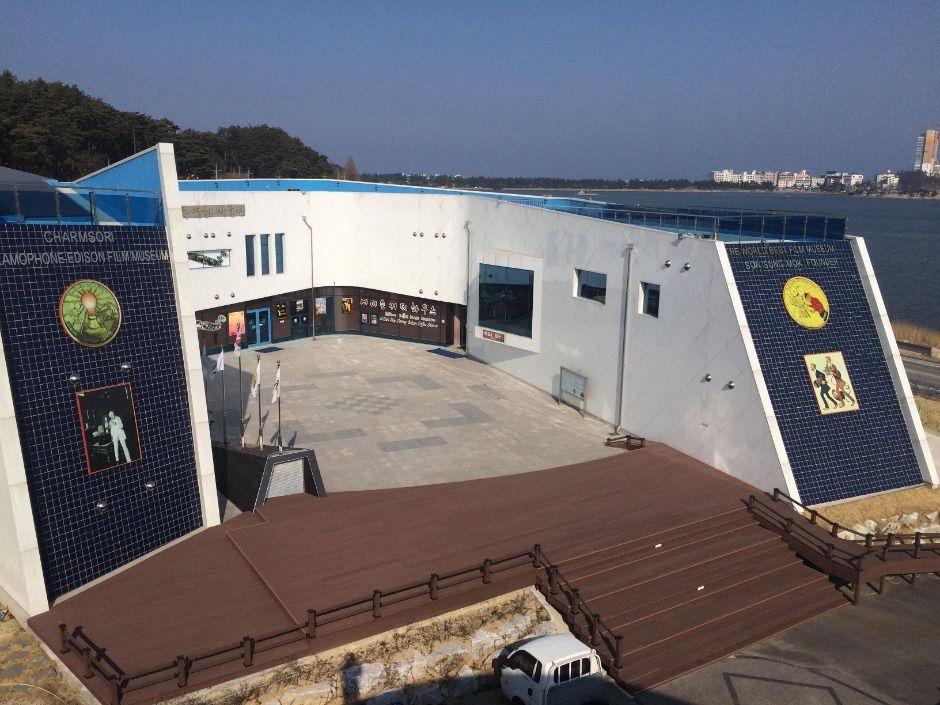 참소리에디슨손성목영화박물관