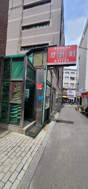 서울_나이프갤러리 (8)