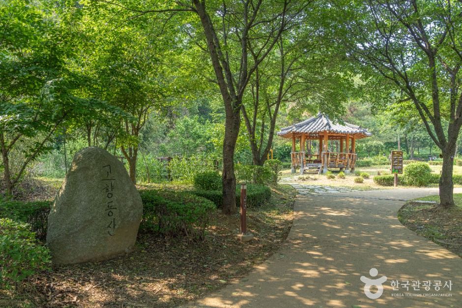 역곡공원