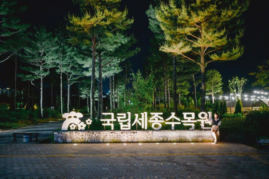 광복 80주년 기념 나라꽃 무궁화 대축제