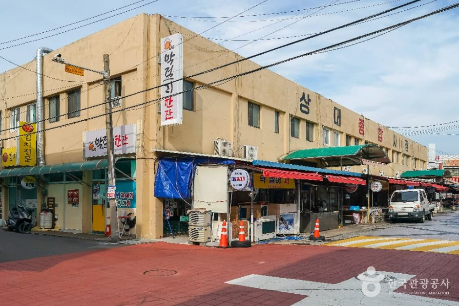 포항_상대종합시장 (4)