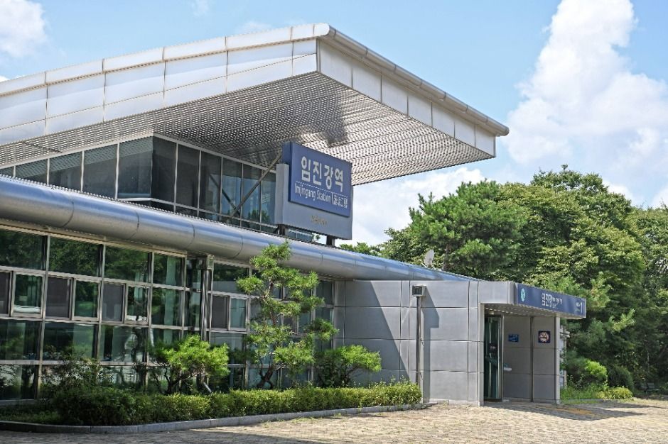 임진강역 (01)