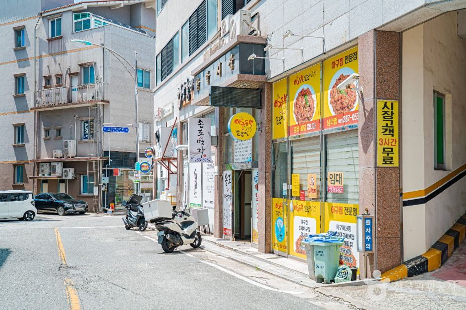 남악시장