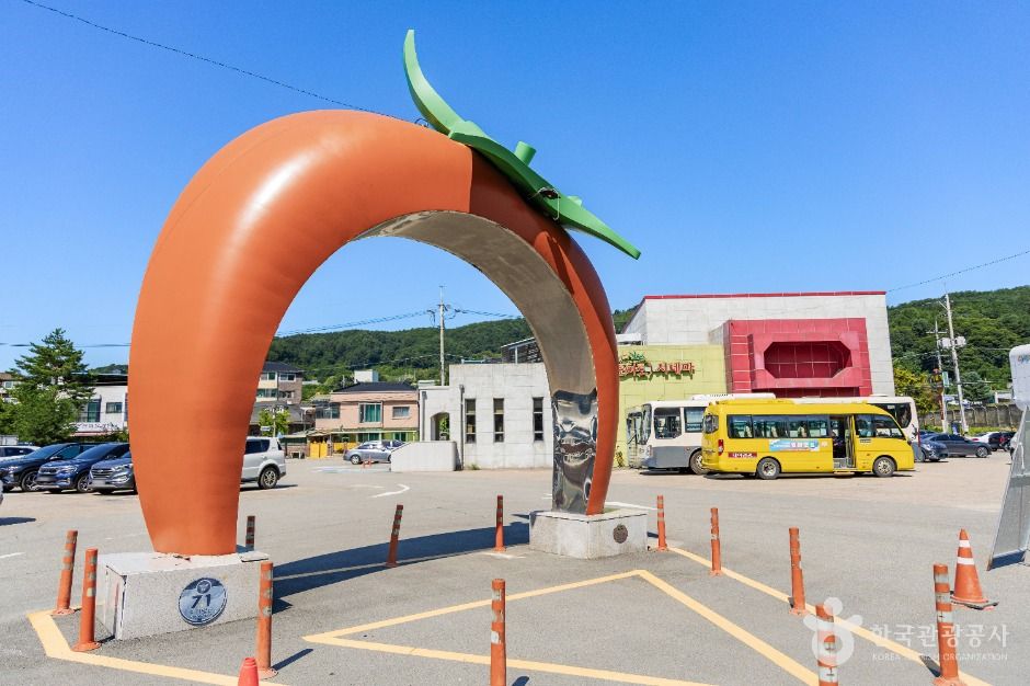 토마토조각공원