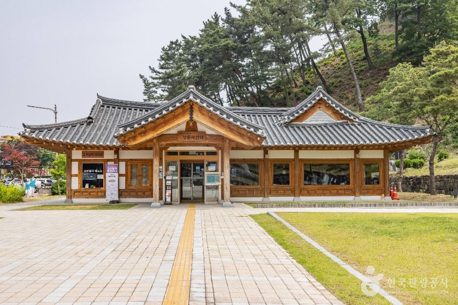 고마열차