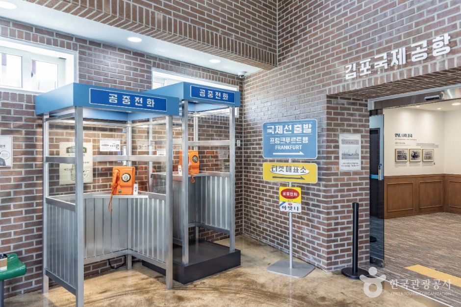 남해_남해파독전시관 (5)