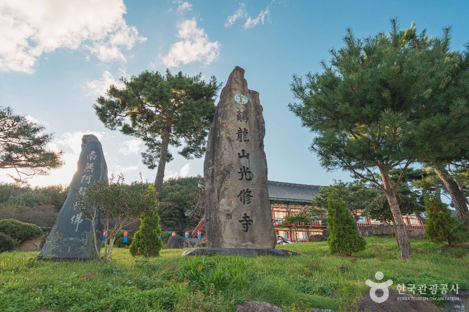 thumbnail-광수사-1