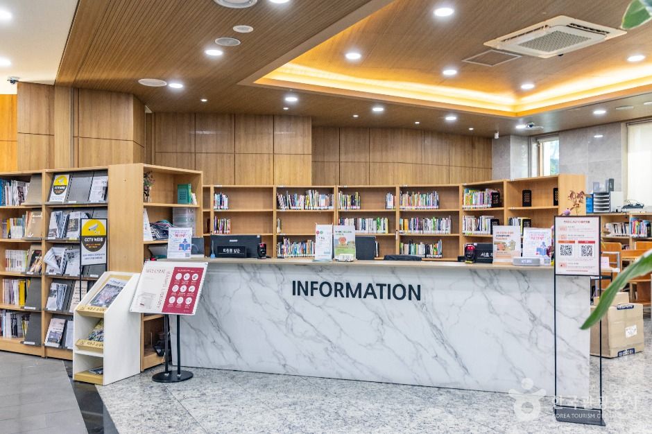 서초구립반포도서관