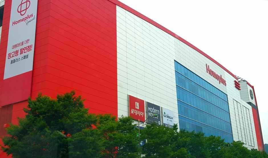 Homeplus Jeonju Wansan Branch [Tax Refund Shop](홈플러스 전주완산점)